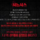 신도림롯데(아) | 롯데시네마 신도림관의 &#39;샤롯데 더 플레이 : 서바이벌&#39;