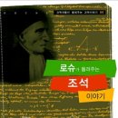 조석인력 이미지