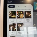 삼복한우 이미지