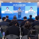 추미애 “수도권 30분 교통 혁신 이뤄지도록 적기 개통 협력하겠다” 경기도민 숙원 ‘GTX-C노선’ 실착공 이미지