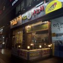 129 | 의정부 미소양꼬치, 민락동 양꼬치 찐맛집/ 양꼬치/ 할빈맥주 내돈내산 후기