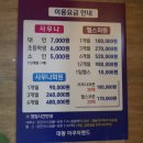 대왕아쿠아랜드 이미지