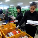 오금동우체국 앞 이미지