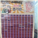 무진축산 이미지