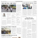 참좋은뉴스신문