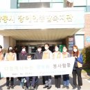 한국전력공사강릉지사