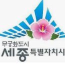 [요양병원 평가등급] &#39;충북/세종시&#39; 1등급 요양병원