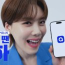 본테크 | 요즘 난리난 앱테크 아하 직접 써본 후기, 궁금할 땐 ‘아하’