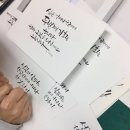 나만의 손글씨 수채캘리 이미지