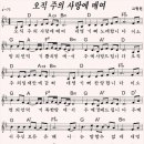 크로비스 이미지