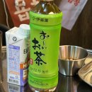 [오산 맛집] 회식장소로 추천하는 세교동 맛집 '천사곱창'