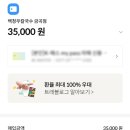 백청우칼국수금곡점 이미지