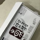 2024-03-0082 - 완주군 | 2024-03-0082