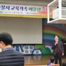 손불서초등학교 Daum카페
