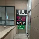 대산골든비지니스호텔 이미지