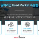 (주)삼현제약 이미지