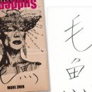 리모어