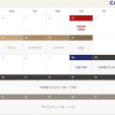 효성해링턴플레이스 안성공도 이미지