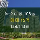 삼성114공인중개사사무소 이미지