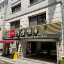 양강도냉면맛집 | 강남 논현/신사역 전통 평양냉면 맛집, '의정부 평양면옥'