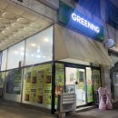 광덕4로7 이미지