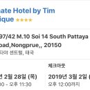인티메이트 (Intimate) 이미지