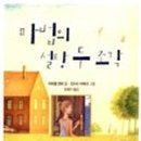 한길국어학원