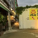 세븐일레븐 안산리치프라자점 네이버블로그