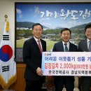 한국전력공사 경남본부 네이버블로그
