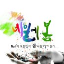 온다네일속눈썹 이미지