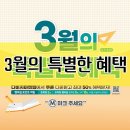 다비치안경 안양비산점 이미지