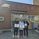 거북이용원 CRS NEWS