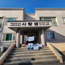 사랑샘 이미지
