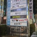 좌4동행정복지센터 앞 이미지