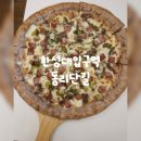[한성대입구역] 피자&amp;파스타 성북구맛집 데이트 코스 추천 | 동리단길