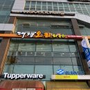 대경광고 - 사상구 | [경주] 대경오리하우스 : 경주오리불고기맛집, 용강동맛집, 경주고깃집, 용강동오리불고기