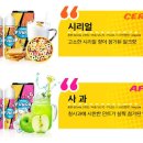 프라임에이드 이미지