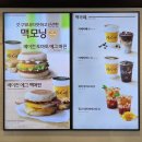 충의로3 | 솔직히 맥모닝은 해시브라운 때문에 먹는 거 아님? (+싸게 먹는 꿀팁)