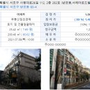 사평대로26길 112 이미지