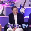 스타패밀리 이미지