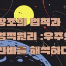 우주광고기획 이미지