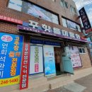 동양익스프레스 이미지