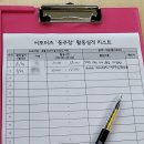 에이스작은도서관 | [&#39;동주랑&#39; 서포터즈 두번째 활동 기록] 시인 전시 배너 설치와 환경정비까지, 서포터즈 활동 후기