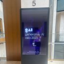 💜 Generative AI Asia 2023 후기 💜