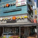 통큰칼국수 이미지