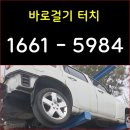 2026 서울시 노후 경유차 조기폐차 지원금 신청, 폐차가격 상담 이미지