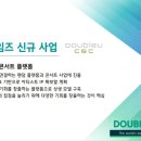 앤씨더블유