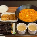 33떡볶이우두점 이미지