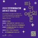 예술家 이미지