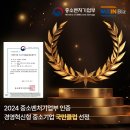 혁신주식회사 이미지